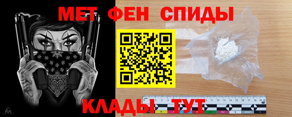 АМФЕТАМИН Розовый  Amphetamine  Орёл  Вход с VPN 