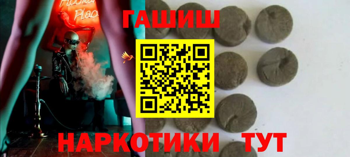 Орёл  Гашиш  Вход с VPN  ГАШ хэш  Гашиш ice o lator 