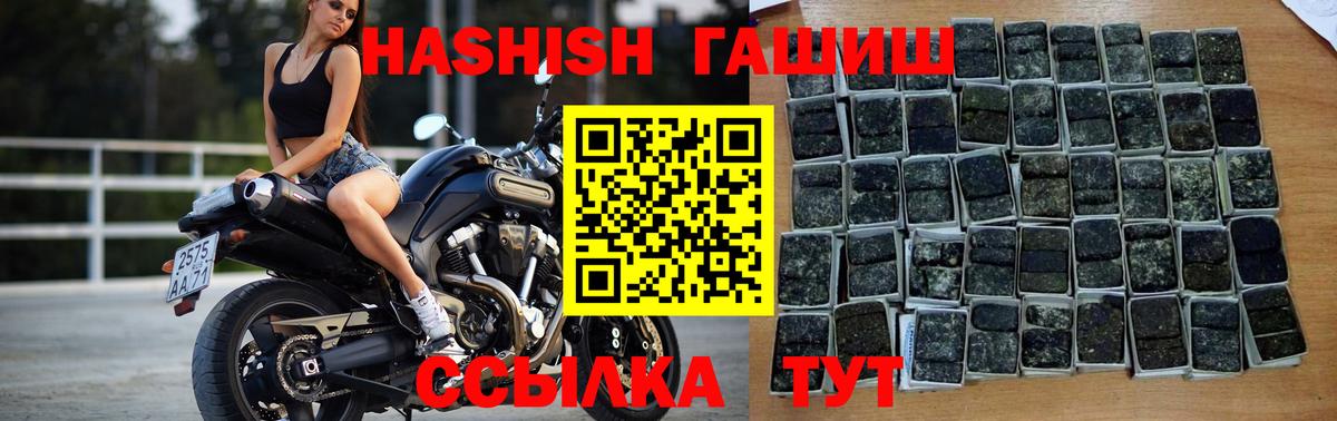 Гашиш  Канабис  Магазин наркотиков  Кокаин  Орёл  МЕФ   Вход с VPN 