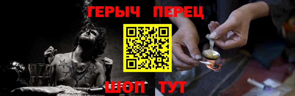 Орёл  ГЕРОИН афганец  ГЕРОИН  Вход с VPN 