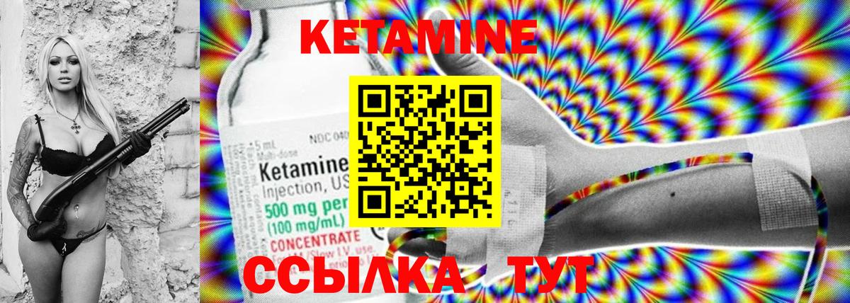 МЕГА ТОР  Вход с VPN  Орёл  КЕТАМИН ketamine 
