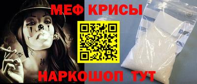 прущая мука Гусиноозёрск