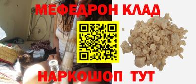 прущая мука Гусиноозёрск