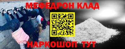 бутират Гусев