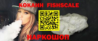 COCAINE Гусь-Хрустальный