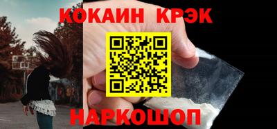 бутират Гусев