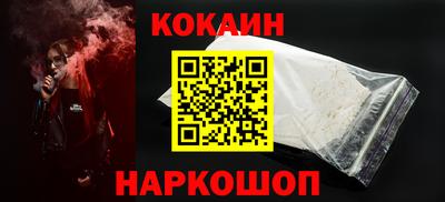 прущая мука Гусиноозёрск