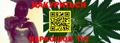 прущая мука Гусиноозёрск