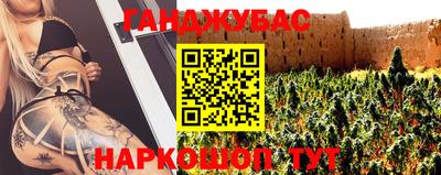 бутират Гусев