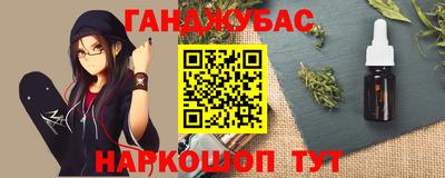 бутират Гусев