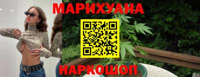 прущая мука Гусиноозёрск