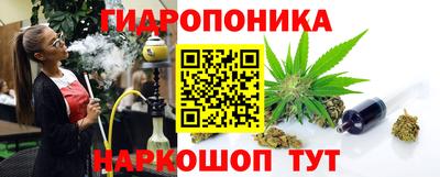 прущая мука Гусиноозёрск