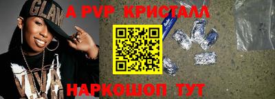 бутират Гусев