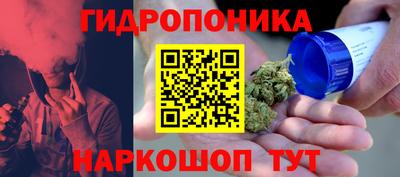 бутират Гусев
