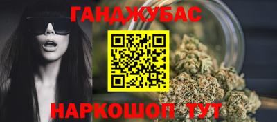 бутират Гусев