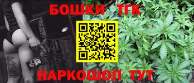 прущая мука Гусиноозёрск