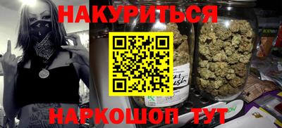 бутират Гусев