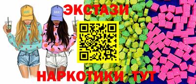COCAINE Гусь-Хрустальный