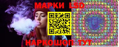 бутират Гусев