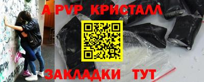 COCAINE Гусь-Хрустальный