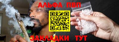 COCAINE Гусь-Хрустальный