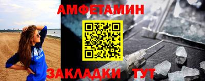 бутират Гусев