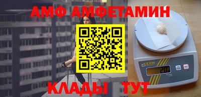 бутират Гусев