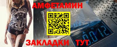 бутират Гусев