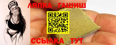 бутират Гусев
