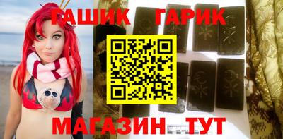 прущая мука Гусиноозёрск