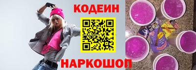 бутират Гусев