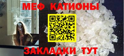 прущая мука Гусиноозёрск