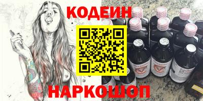 бутират Гусев