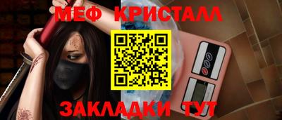 прущая мука Гусиноозёрск