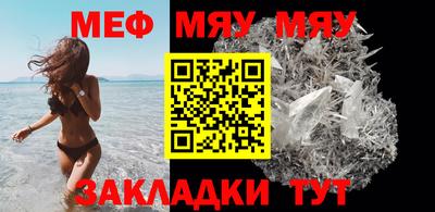 прущая мука Гусиноозёрск