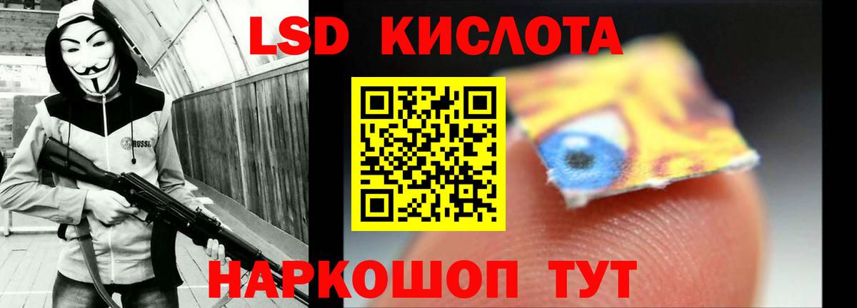 Орёл  Лсд 25 экстази ecstasy  LSD-25 экстази кислота  Вход с VPN 