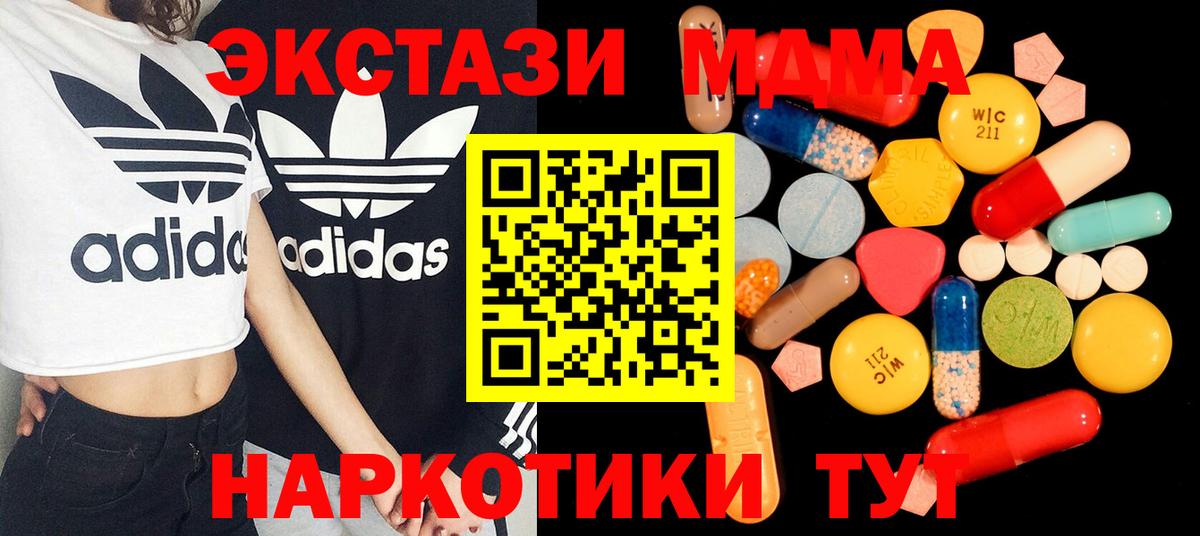 MDMA Molly  Вход с VPN  МДМА crystal  Орёл 