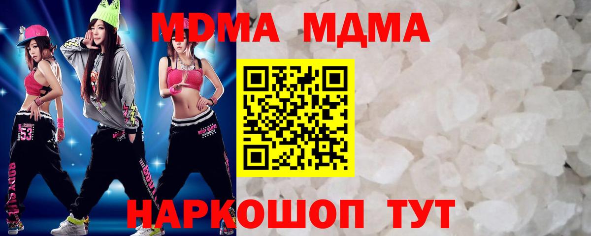 MDMA Molly Орёл