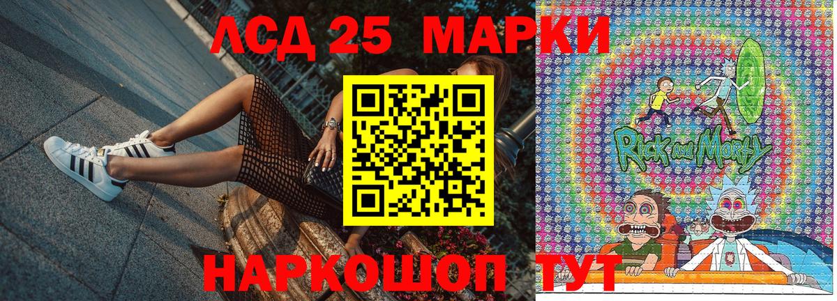 Наркотические марки 1500мкг  Вход с VPN  Орёл 