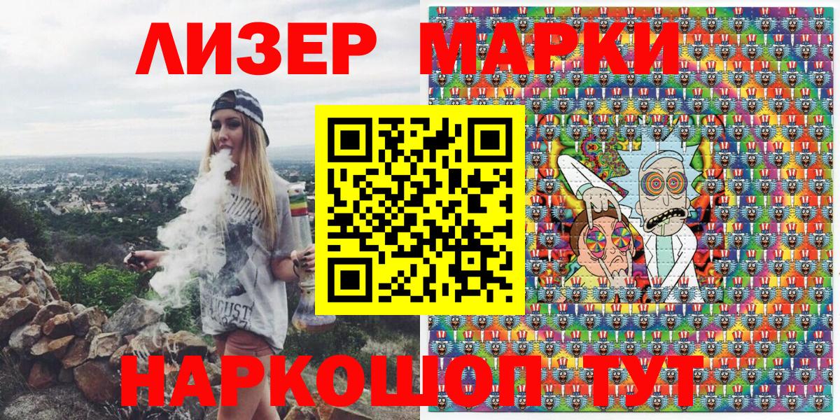 Марки 25I-NBOMe 1,5мг Орёл
