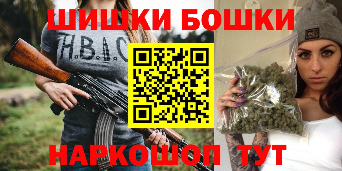 Каннабис марихуана Орёл